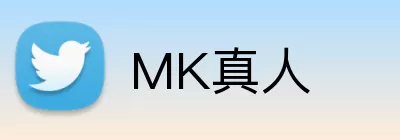 MK真人 logo